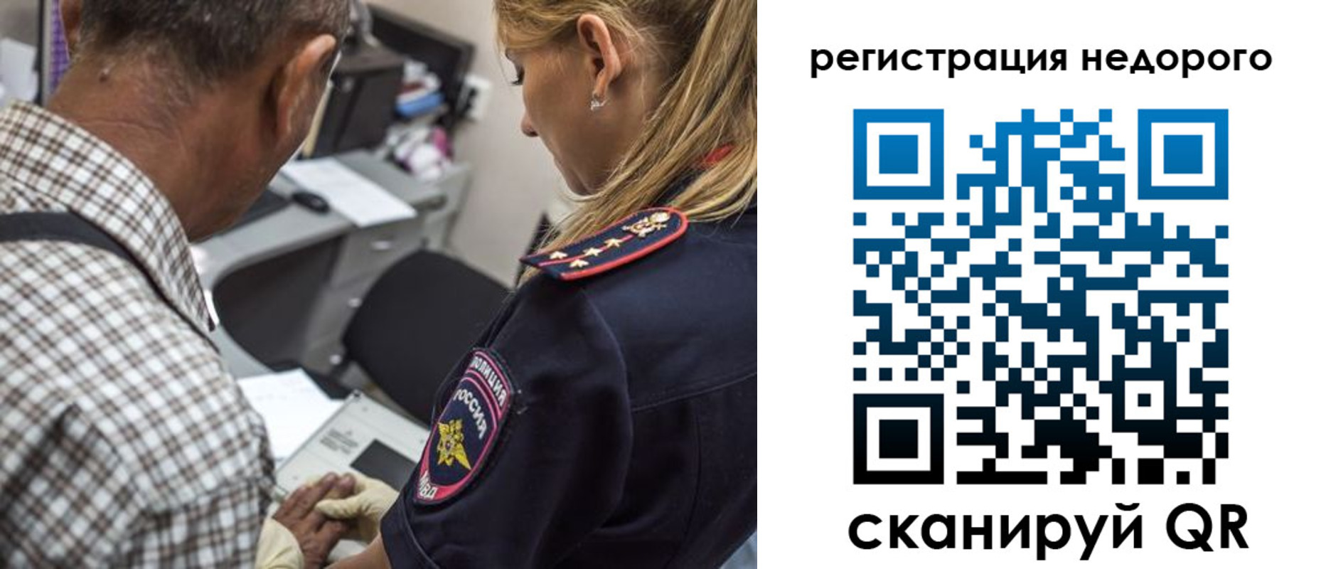 регистрация для дет. сада в Полевском
