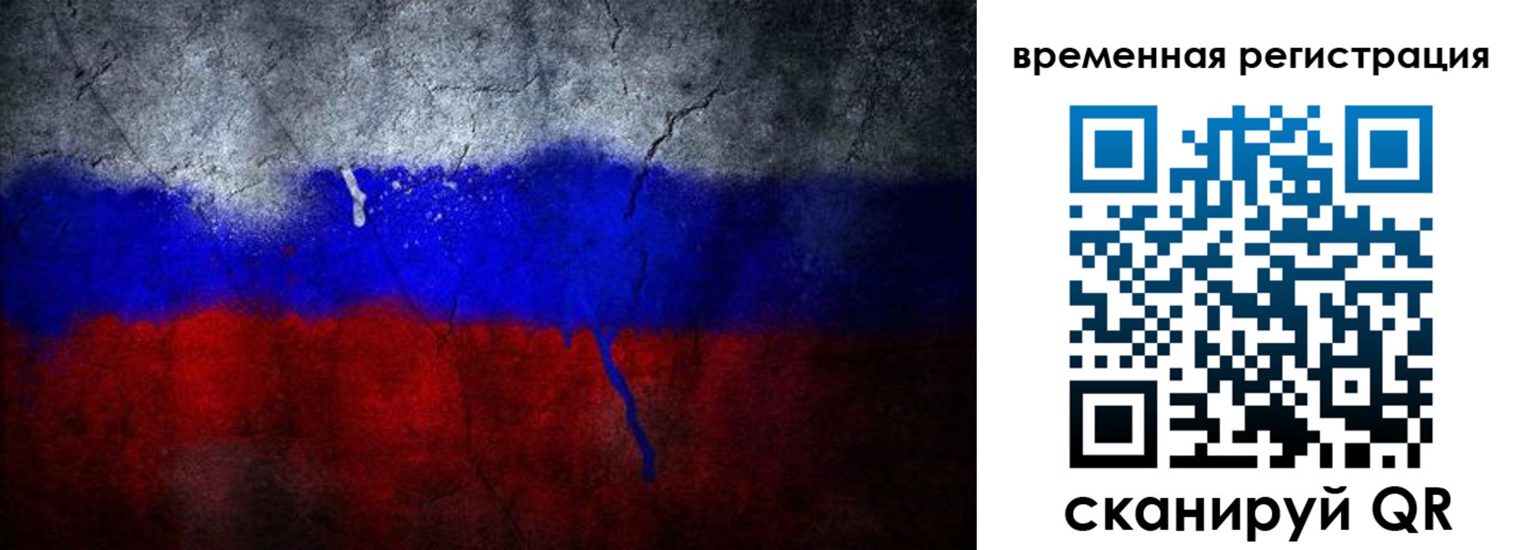миграционный учет в Полевском