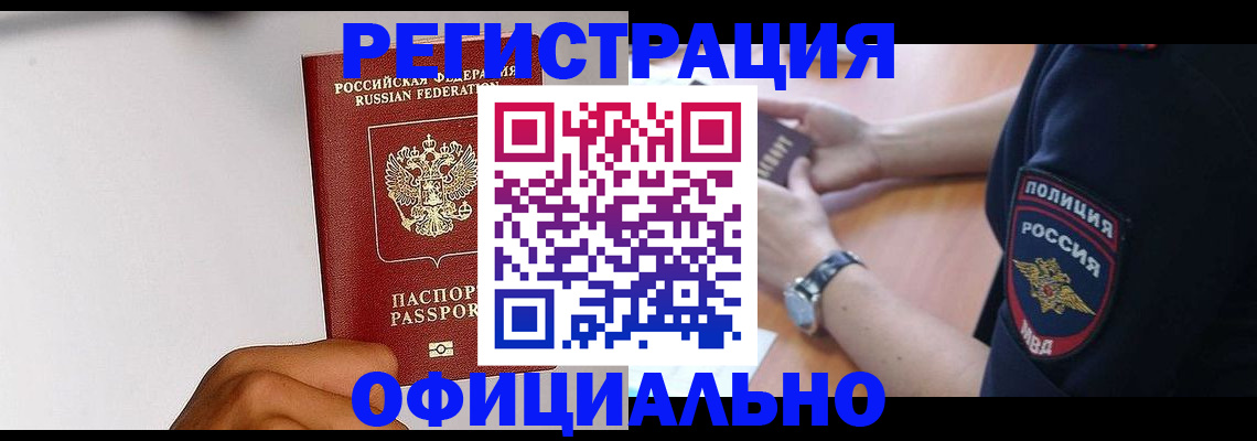 пропишу в квартире в Полевском